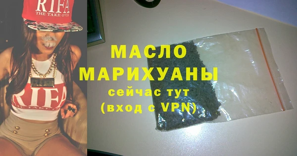 mdma Верхний Тагил