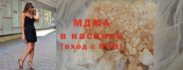 mdma Верхний Тагил