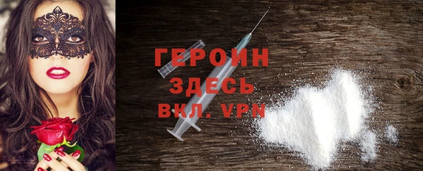 mdma Верхний Тагил