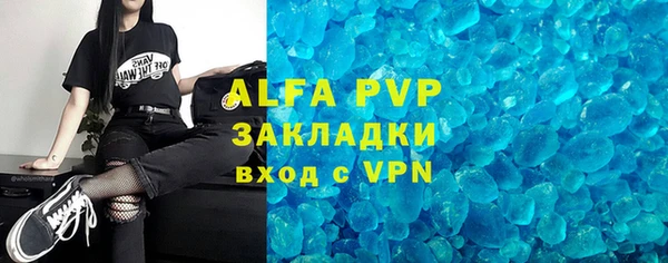 ALPHA-PVP Верхнеуральск