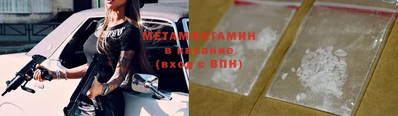 OMG зеркало  Реж  Метамфетамин Methamphetamine 